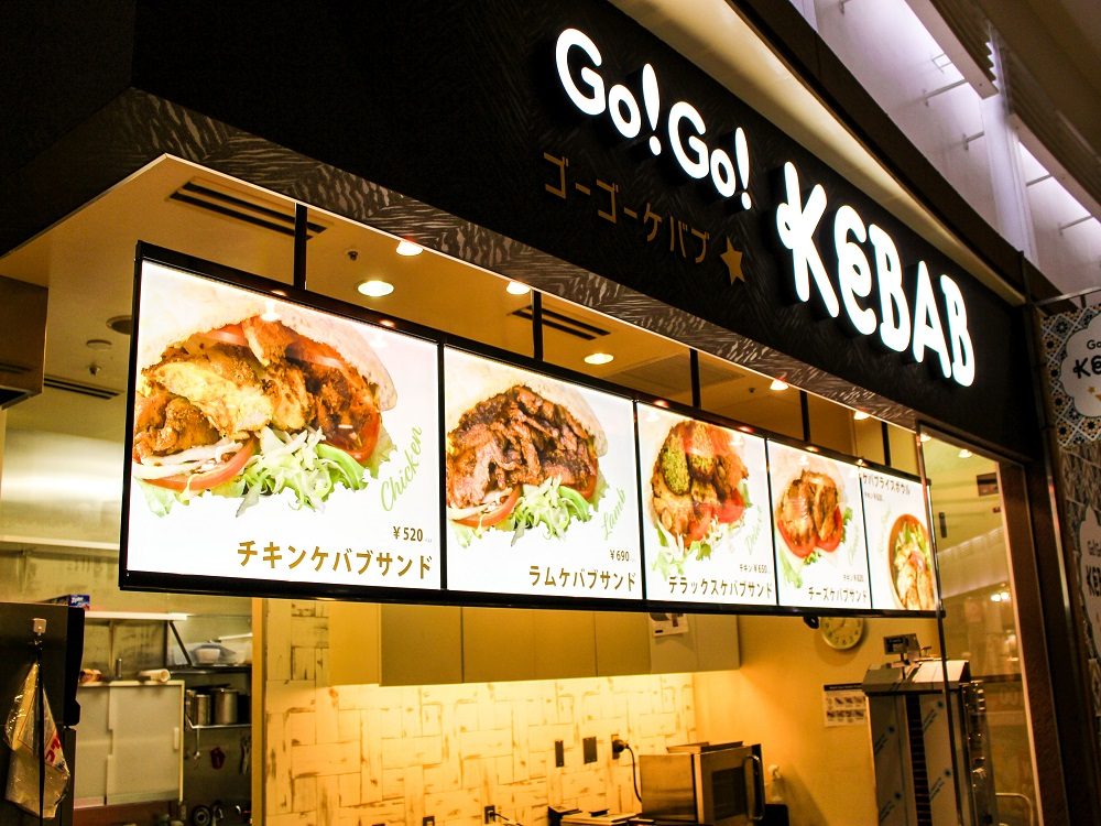 人気店！GO!GO!KEBABイオンモール北戸田店